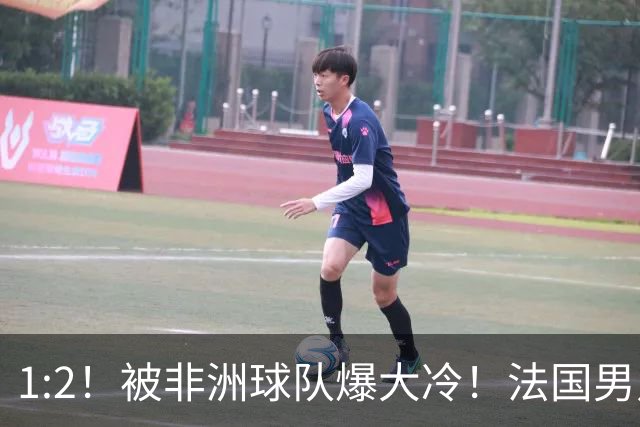 1:2！被非洲球队爆大冷！法国男足上演大热必倒，拿世界杯冠军悬了